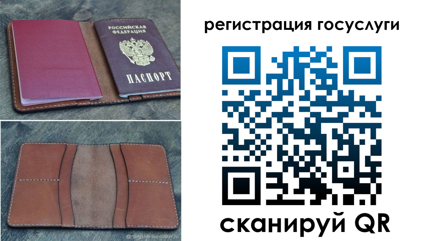 временная регистрация надежно в Карабаше