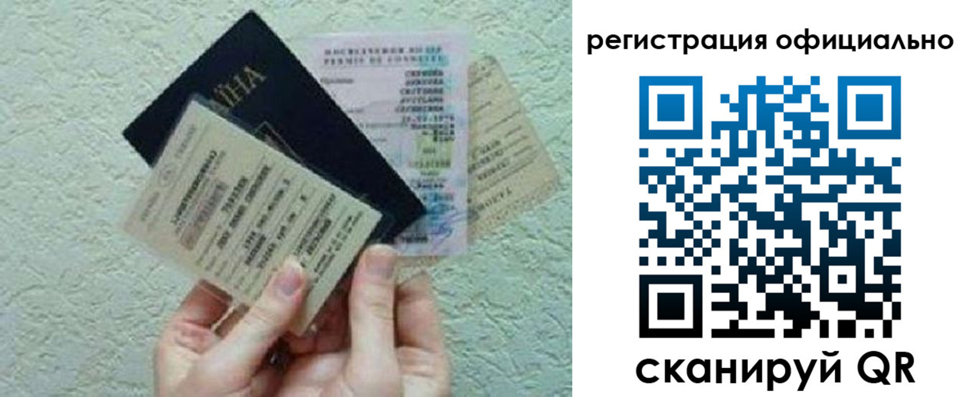 временная регистрация в Карабаше