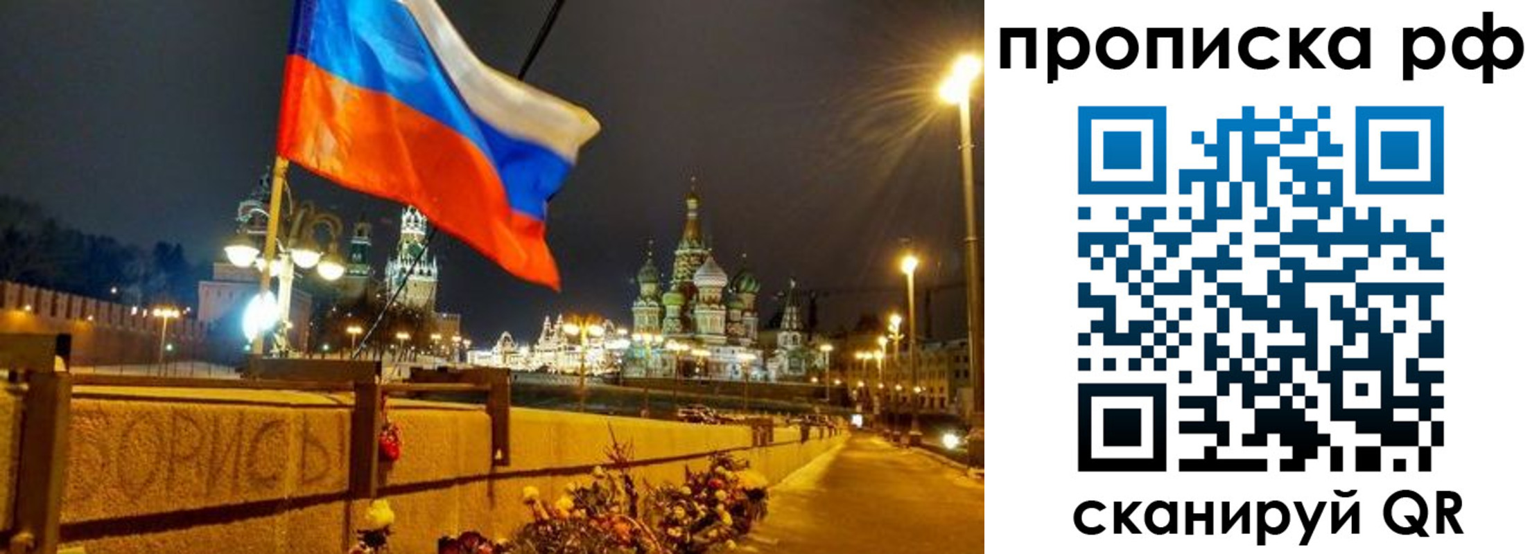 миграционный учет в Карабаше