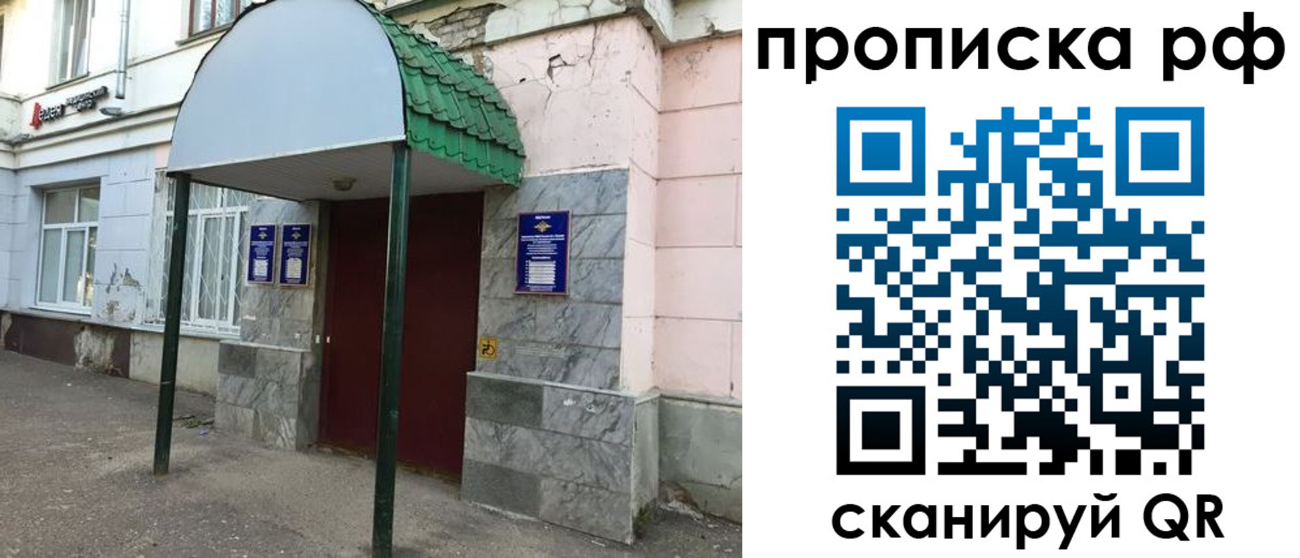 регистрация для школы в Карабаше