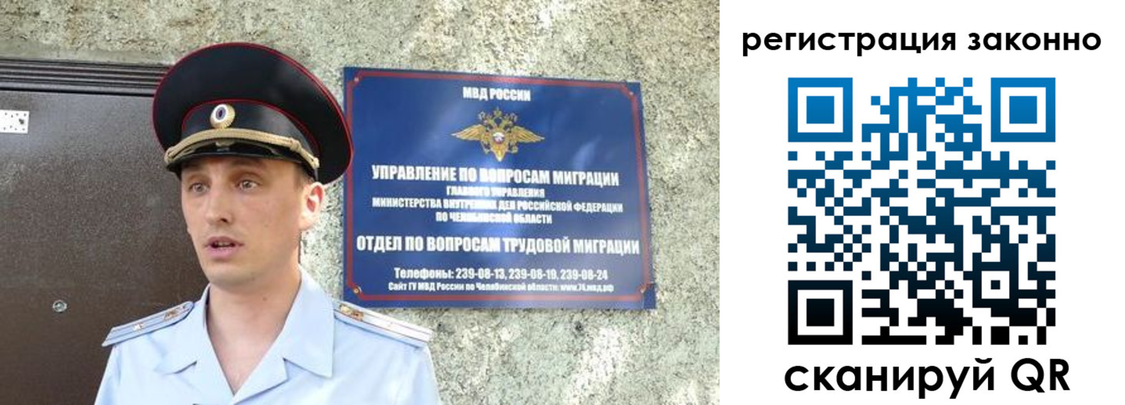 пропишу в квартире в Карабаше